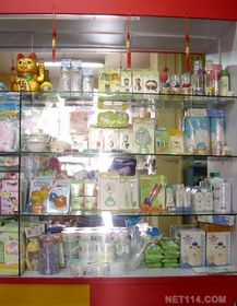 年利10万日用品项目诚招地市级代理经销商，拥抱互联网销售新机遇