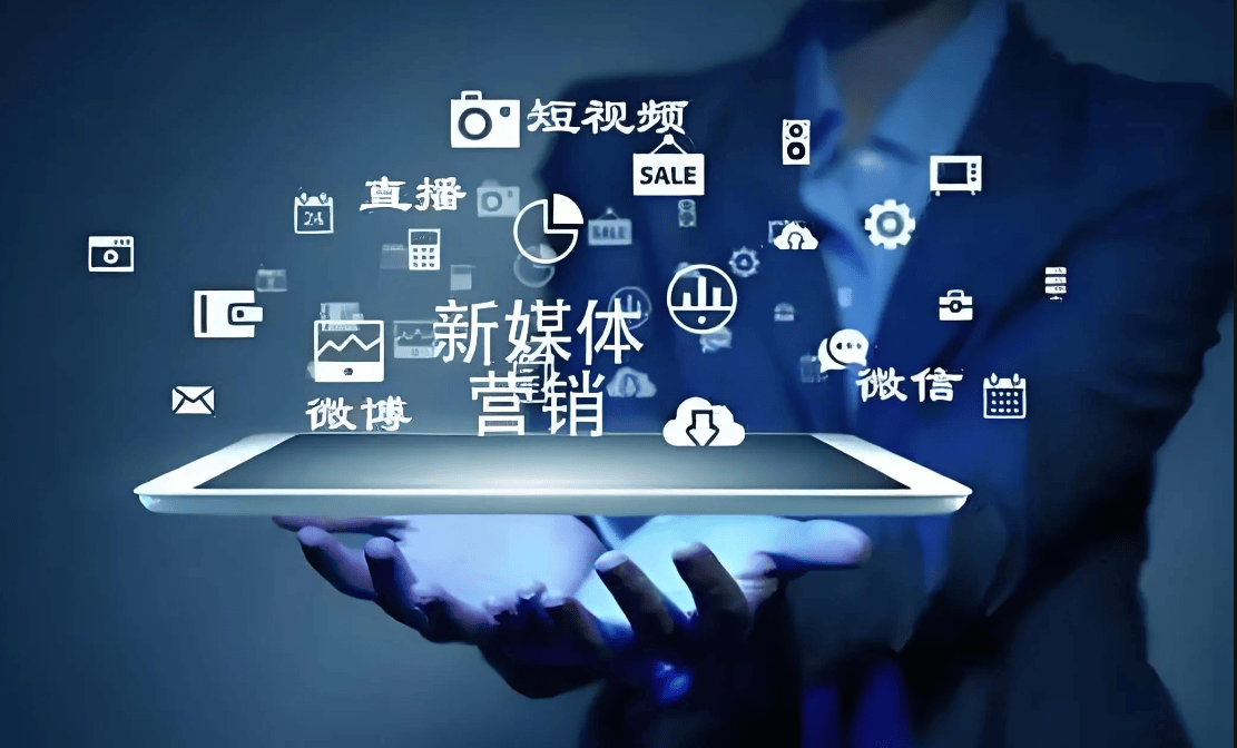 实体转型互联网营销 破局与新生——中小企实战运营与营销工作室博客指南